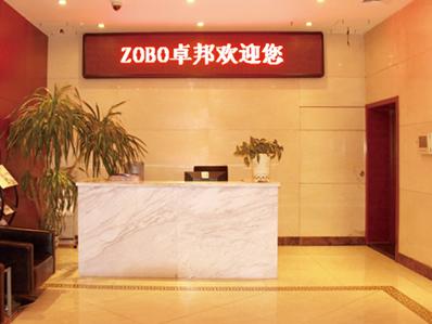 ZOBO卓邦辦公室前臺