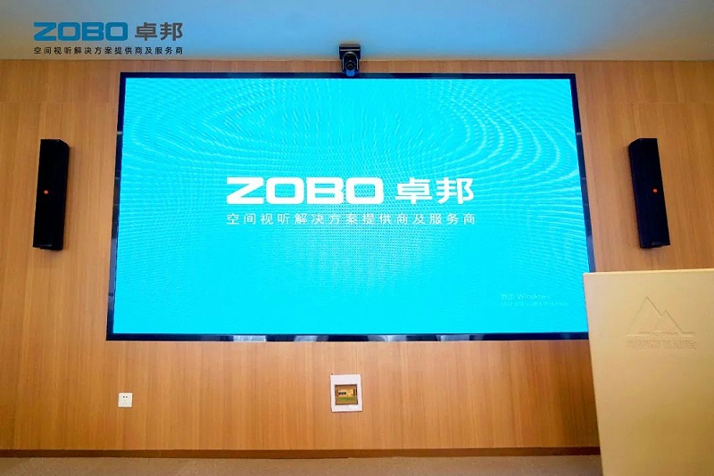 多功能會(huì)議室音視頻系統(tǒng)設(shè)計(jì)方案