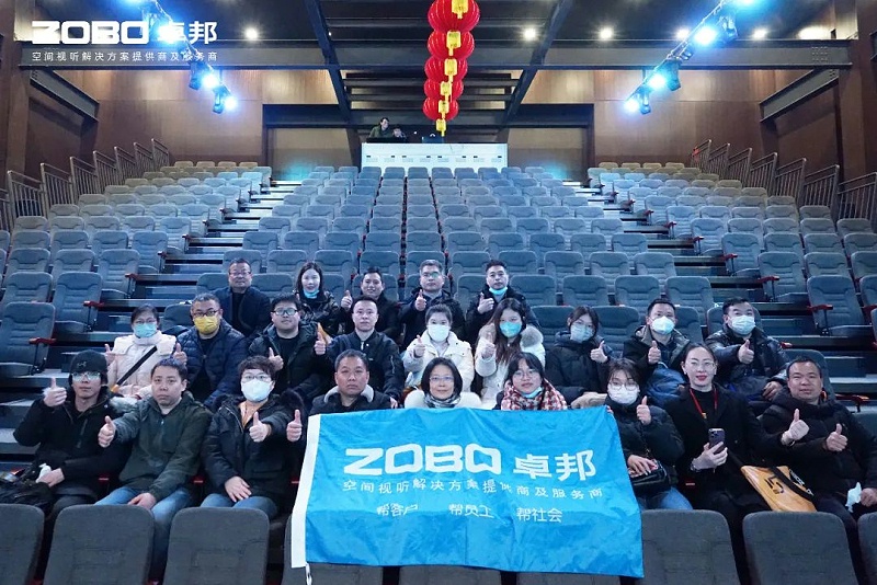 新歲啟封 萬(wàn)事興“龍”丨ZOBO卓邦2024年新春開(kāi)年培訓(xùn)圓滿收官