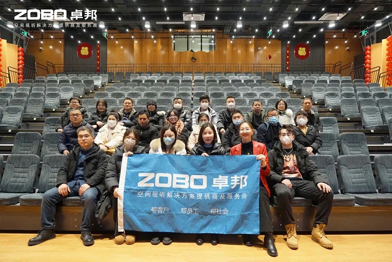 18新歲啟封 萬事興“龍”丨ZOBO卓邦2024年新春開年培訓圓滿收官