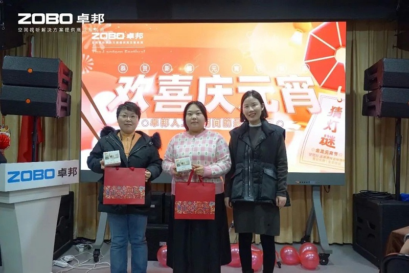 9歡喜慶元宵，記錄最美卓邦人丨ZOBO卓邦工會元宵節(jié)活動一覽