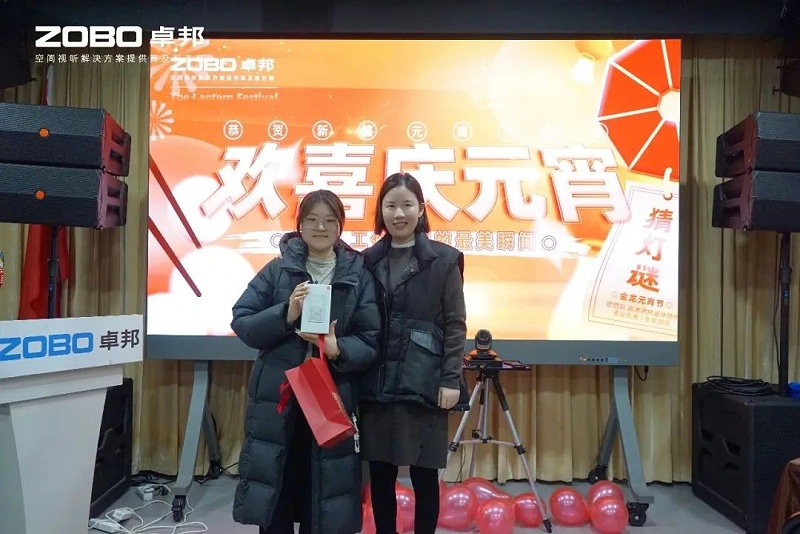 10歡喜慶元宵，記錄最美卓邦人丨ZOBO卓邦工會元宵節(jié)活動一覽