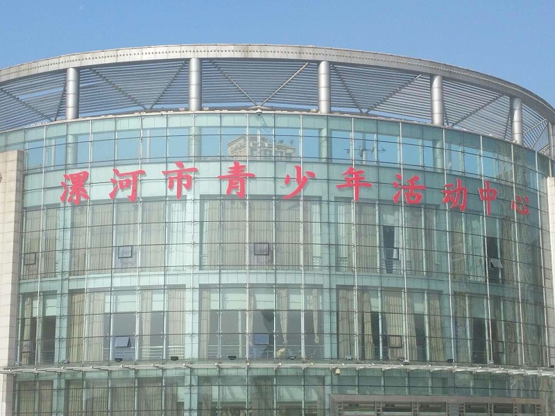 ZOBO卓邦為漯河大劇院(青少年活動(dòng))打造音視頻擴(kuò)聲系統(tǒng)