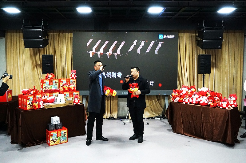ZOBO卓邦2021年度工作總結(jié)表彰大會暨2022年迎新年會圓滿舉辦