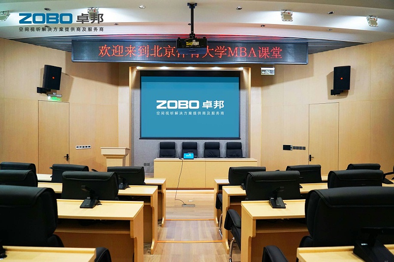 多功能會議室音視頻工程施工設(shè)計方案