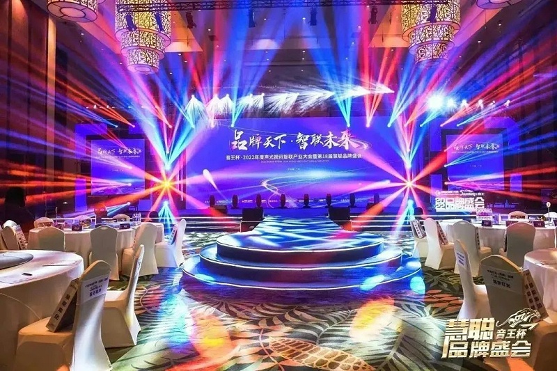 榮譽(yù)見(jiàn)證丨ZOBO卓邦旗下PRS、ZOBO雙品牌，榮膺十佳品牌榮譽(yù)