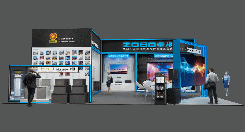 展會預(yù)告丨ZOBO卓邦誠邀您 共赴2023北京InfoComm展！
