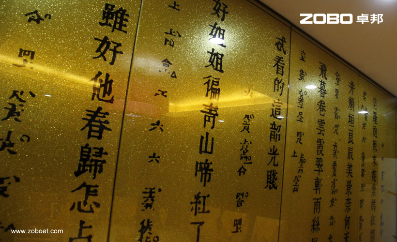 中國音樂學(xué)院招待所音頻擴聲系統(tǒng)項目1