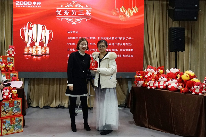 ZOBO卓邦2021年度工作總結(jié)表彰大會暨2022年迎新年會圓滿舉辦