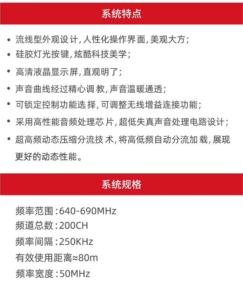 BBS娛樂話筒 HP-1 一拖二無線話筒 專業(yè)無線麥克風(fēng) 真分集話筒 舞臺演出會議婚慶主持8