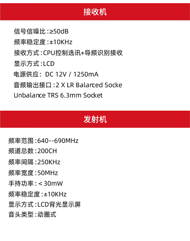 BBS娛樂話筒 HP-1 一拖二無線話筒 專業(yè)無線麥克風(fēng) 真分集話筒 舞臺演出會議婚慶主持9