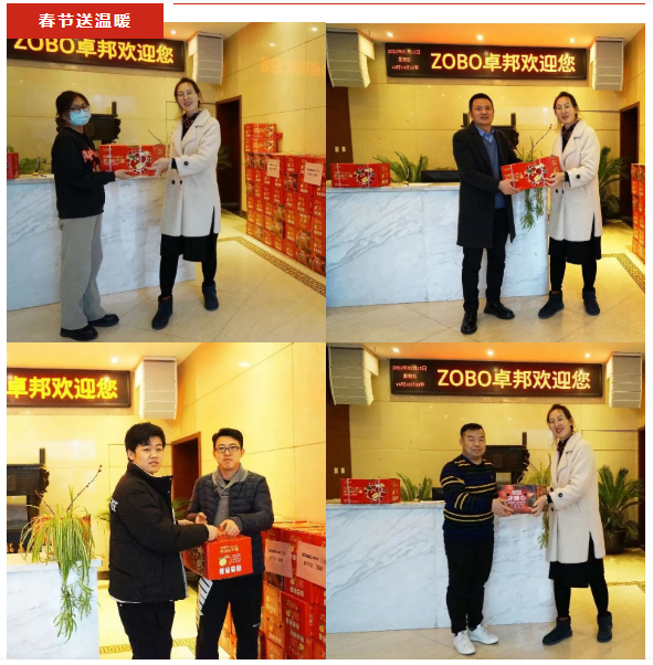 ZOBO卓邦工會(huì)丨春節(jié)慰問暖人心，凝心聚力鼓干勁