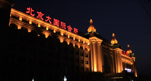 北京大公館包房擴(kuò)聲系統(tǒng)